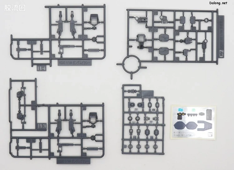 HGUC 网络限定版 精灵高达(弗雷德·利伯机) - 图片